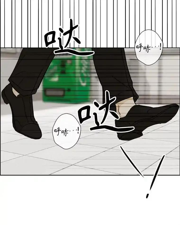 《消失的新郎》117.作法和爱情故事 第54页
