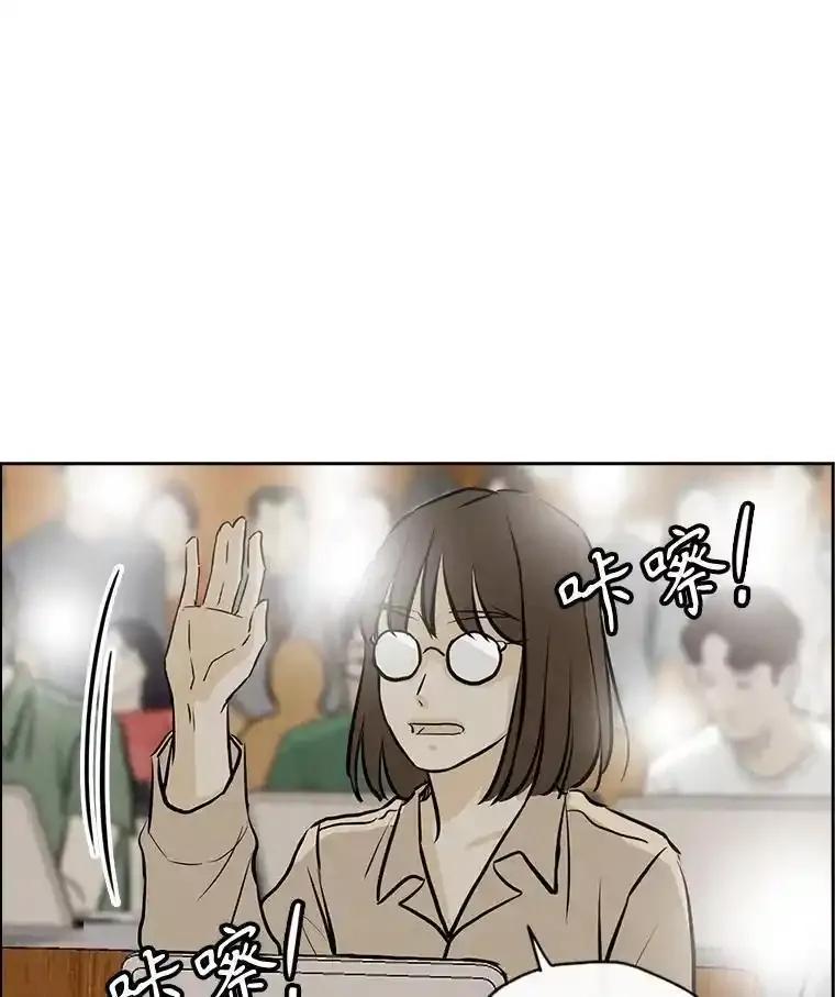《消失的新郎》117.作法和爱情故事 第74页