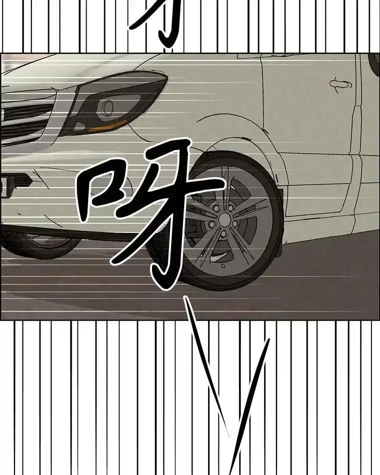 《消失的新郎》117.作法和爱情故事 第48页