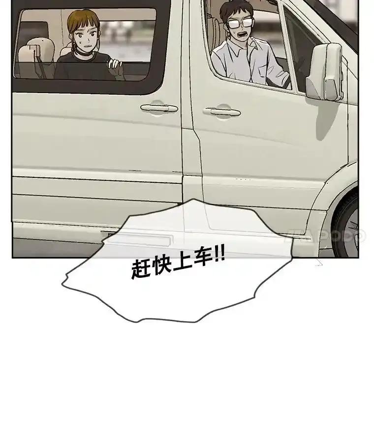 《消失的新郎》117.作法和爱情故事 第4页