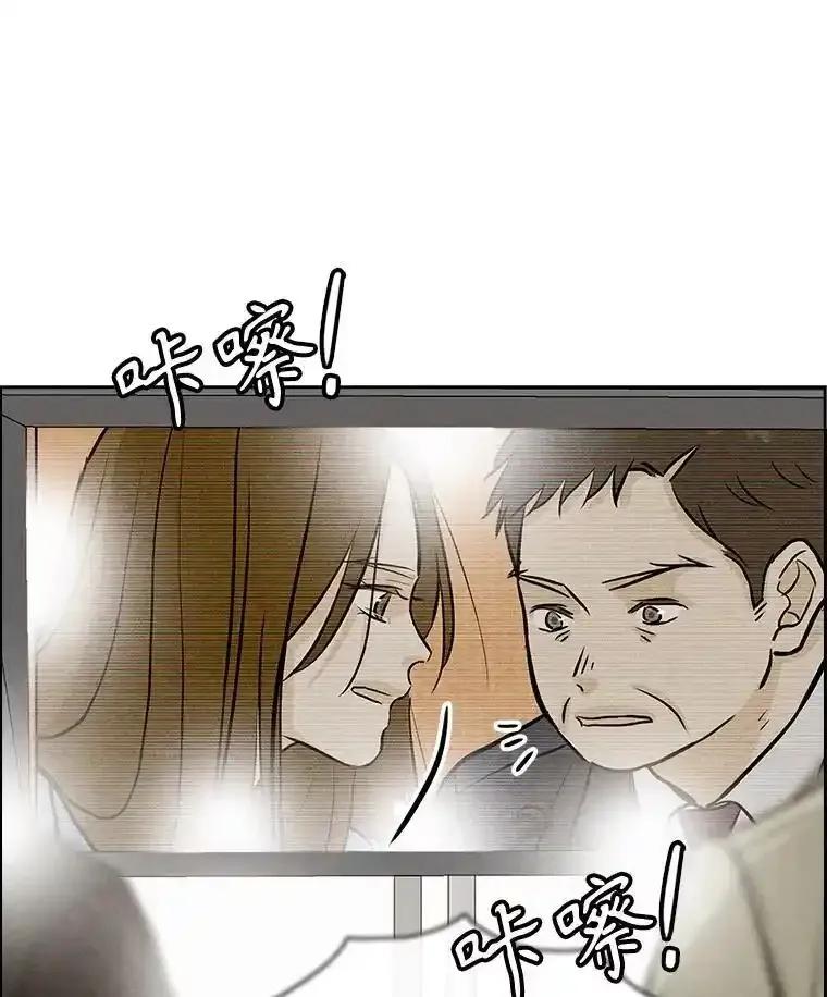 《消失的新郎》117.作法和爱情故事 第102页