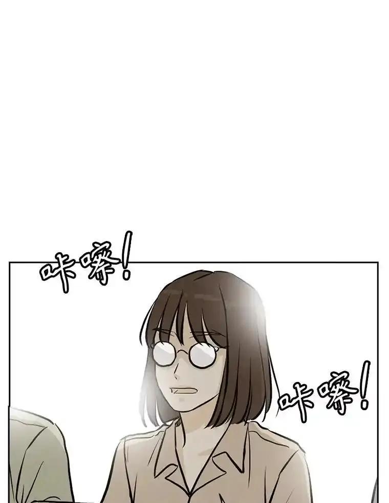 《消失的新郎》117.作法和爱情故事 第83页