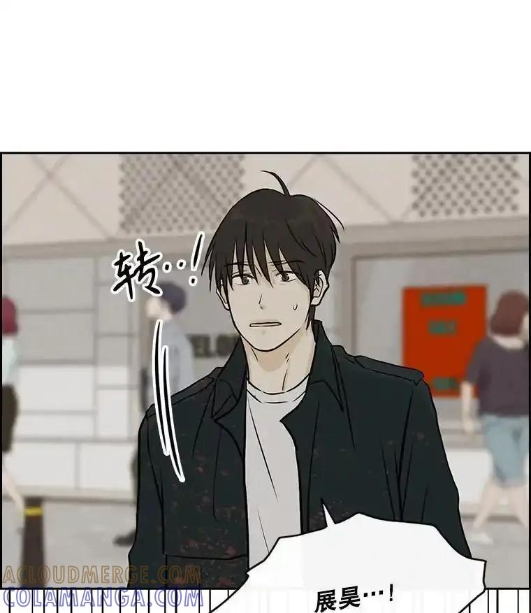 《消失的新郎》117.作法和爱情故事 第5页