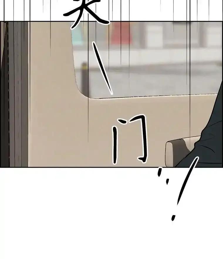 《消失的新郎》117.作法和爱情故事 第7页