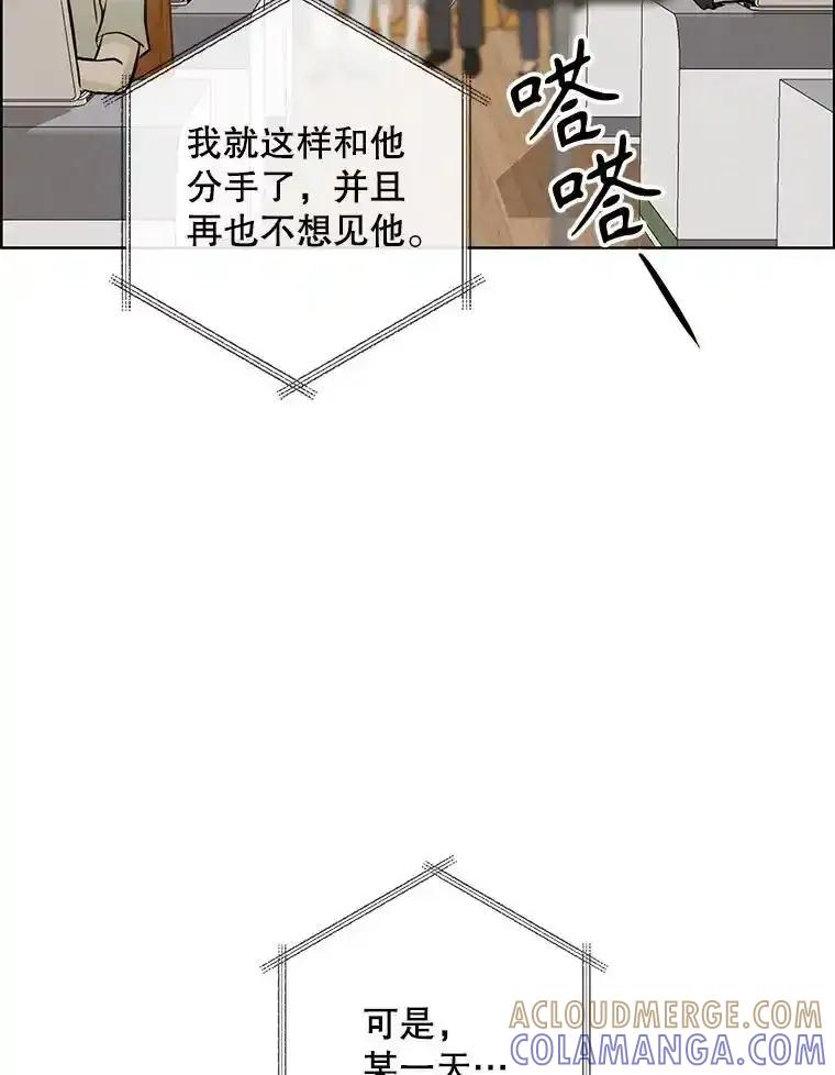 《消失的新郎》117.作法和爱情故事 第21页