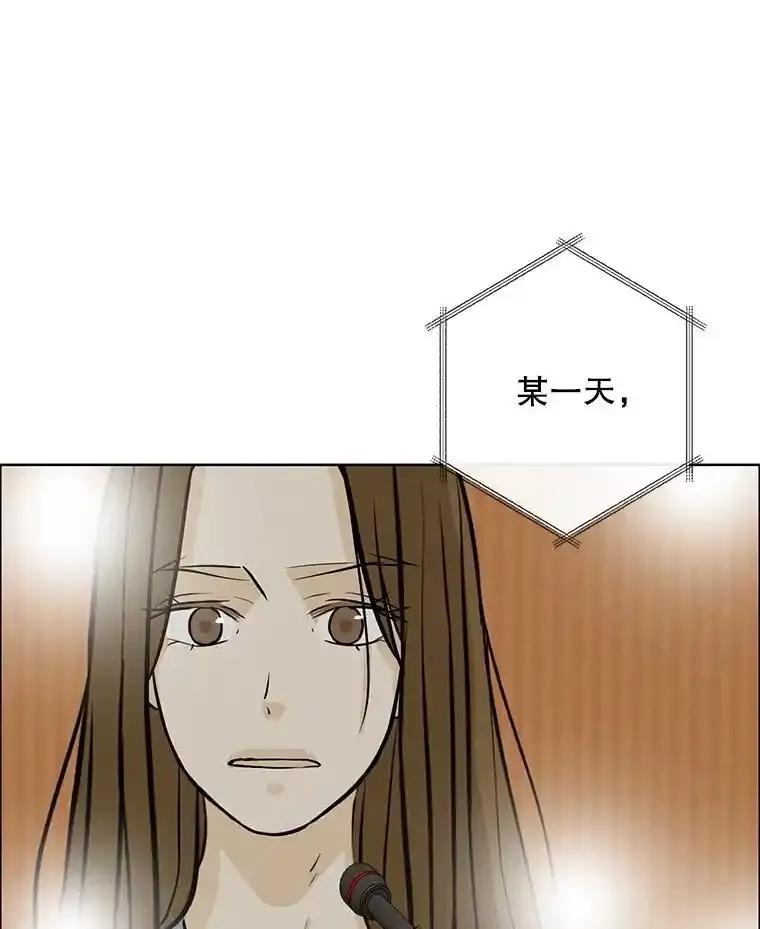 《消失的新郎》117.作法和爱情故事 第23页