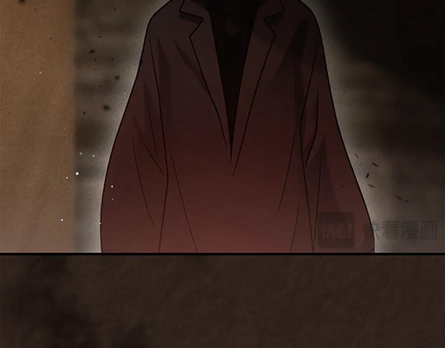 《凡菲尔德的秘密》第18话 心怀不轨 第96页