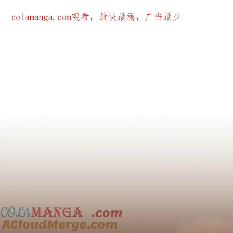 《追逐光的爱恋》28.我该怎么办？ 第1页