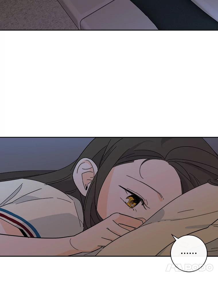 《追逐光的爱恋》28.我该怎么办？ 第51页