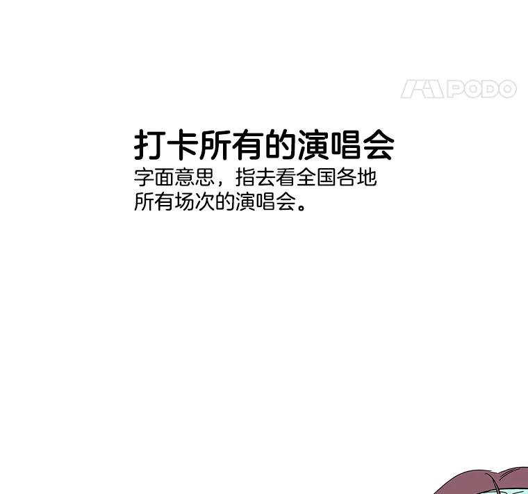 《追逐光的爱恋》29.突如其来的好消息 第33页
