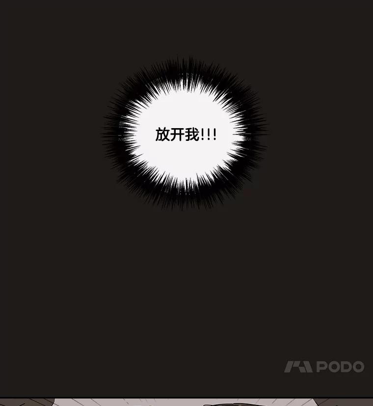 《追逐光的爱恋》29.突如其来的好消息 第14页