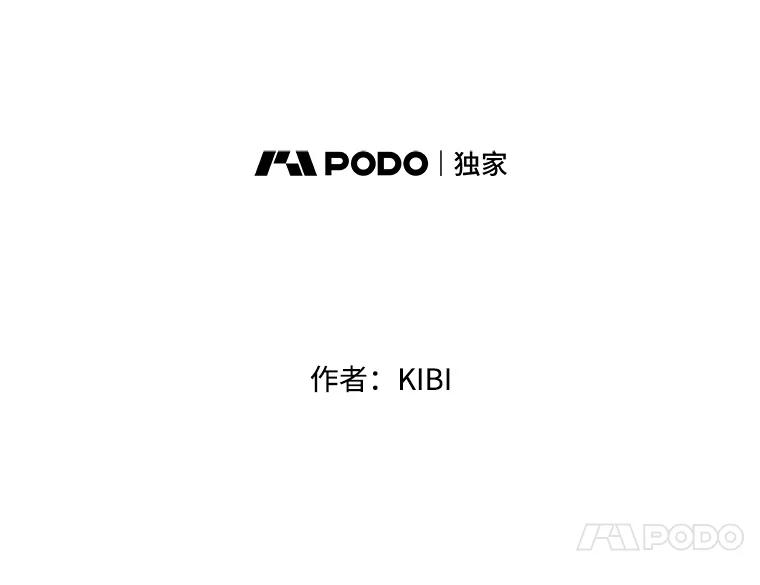 《追逐光的爱恋》30.带她出去散心 第8页