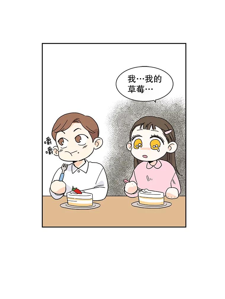 《追逐光的爱恋》31.迷你仓库 第2页
