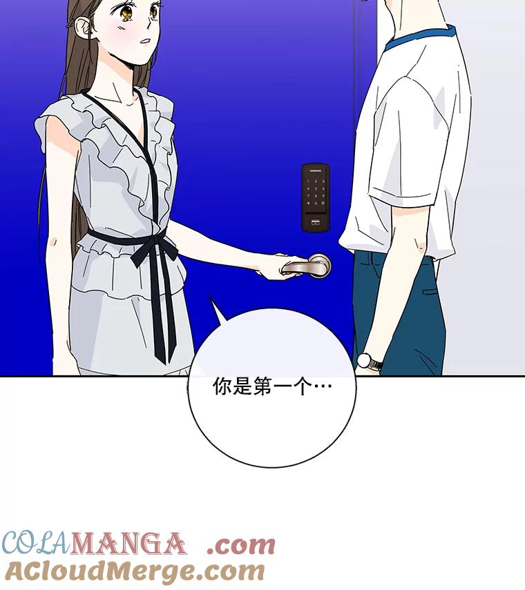 《追逐光的爱恋》31.迷你仓库 第31页