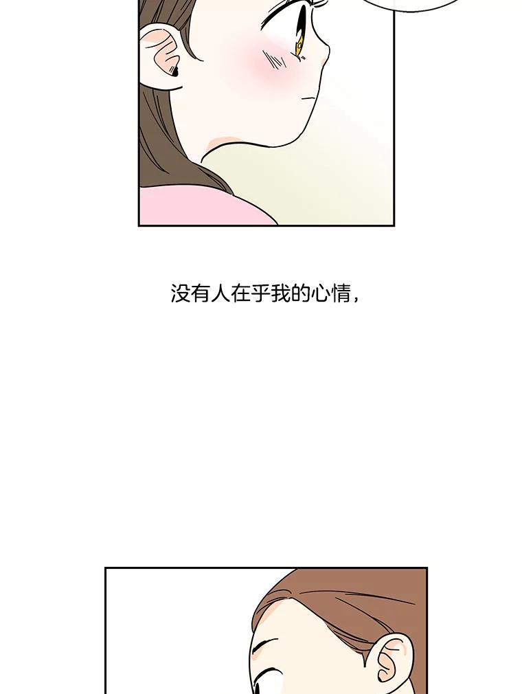 《追逐光的爱恋》31.迷你仓库 第5页