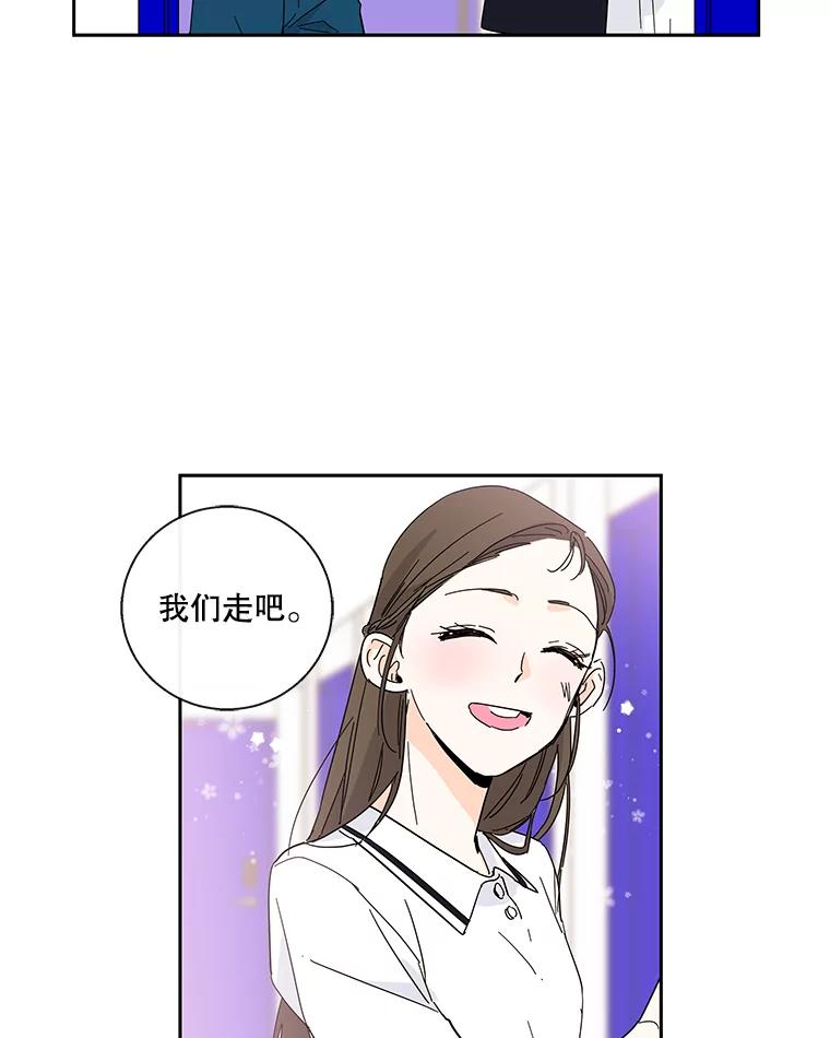 《追逐光的爱恋》32.杰森餐厅 第2页