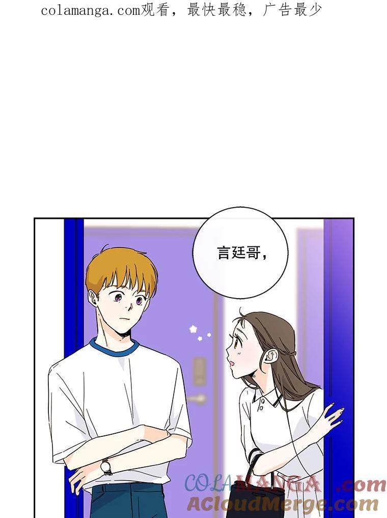 《追逐光的爱恋》32.杰森餐厅 第1页