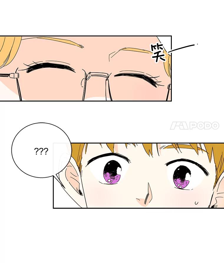 《追逐光的爱恋》33.偶遇 第11页
