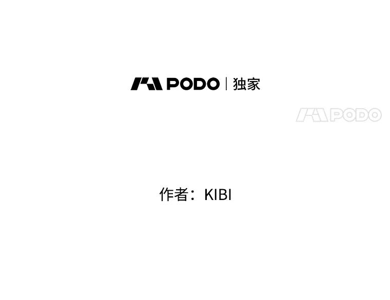 《追逐光的爱恋》34.粉丝的心意 第35页