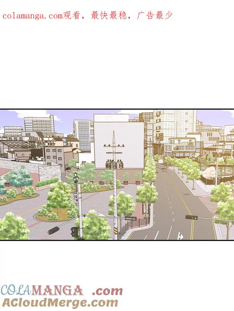 《追逐光的爱恋》35.误会 第1页