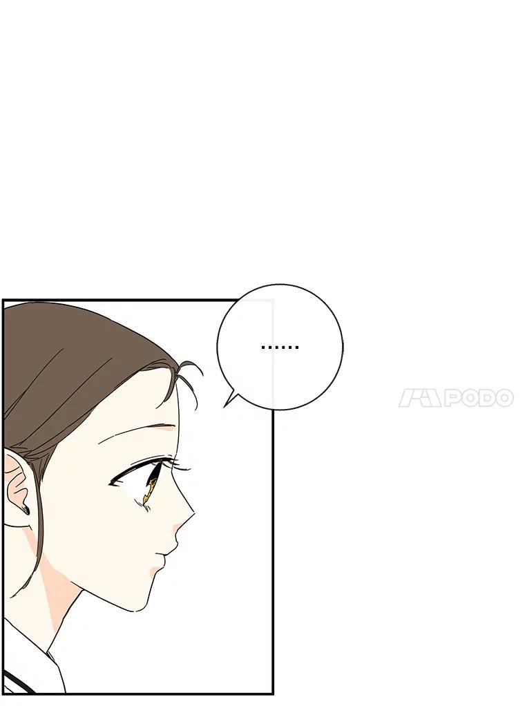 《追逐光的爱恋》35.误会 第47页