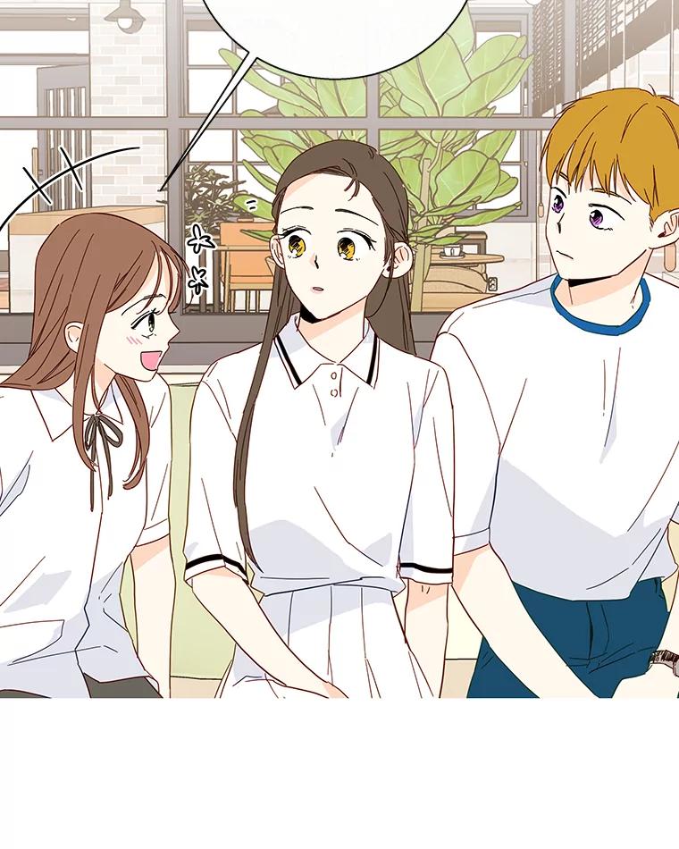 《追逐光的爱恋》36.追星族无处不在 第24页