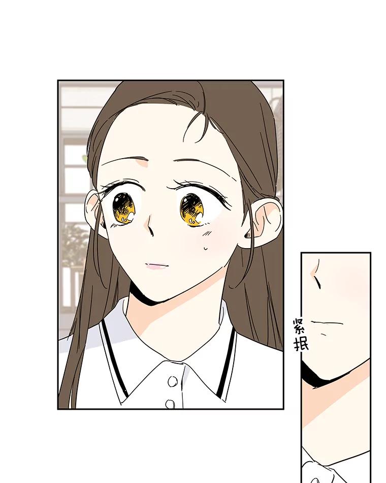 《追逐光的爱恋》36.追星族无处不在 第27页