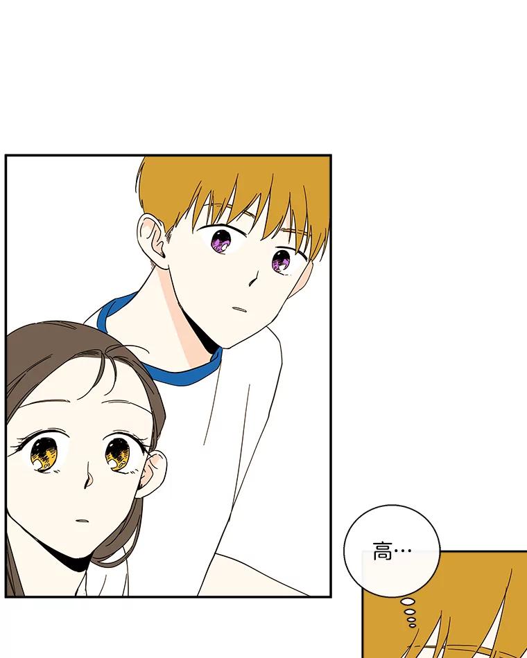 《追逐光的爱恋》36.追星族无处不在 第9页