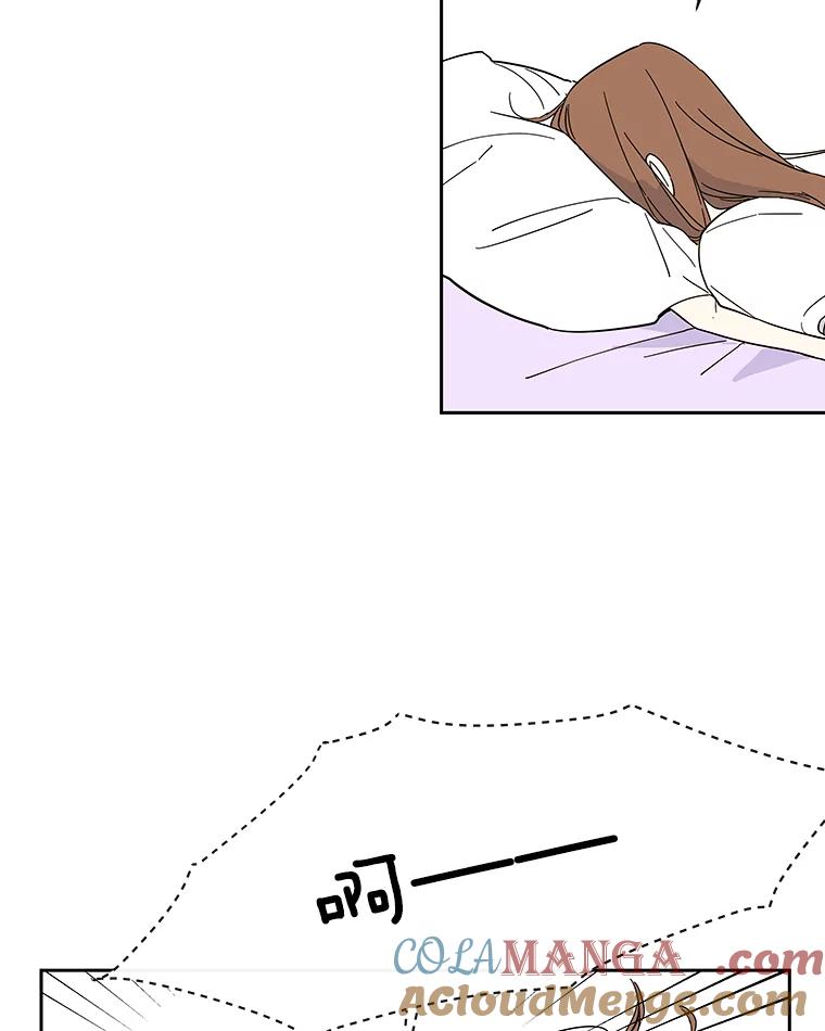 《追逐光的爱恋》37.好机会 第17页