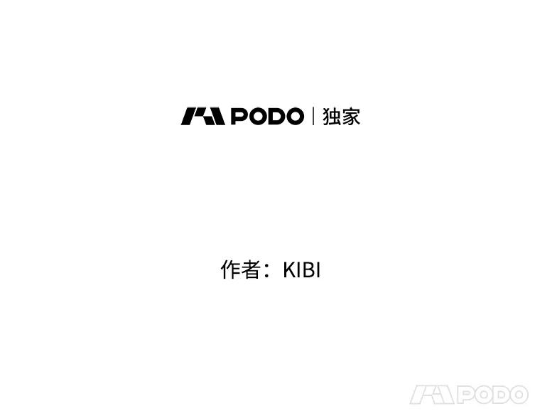 《追逐光的爱恋》39.巧合 第33页