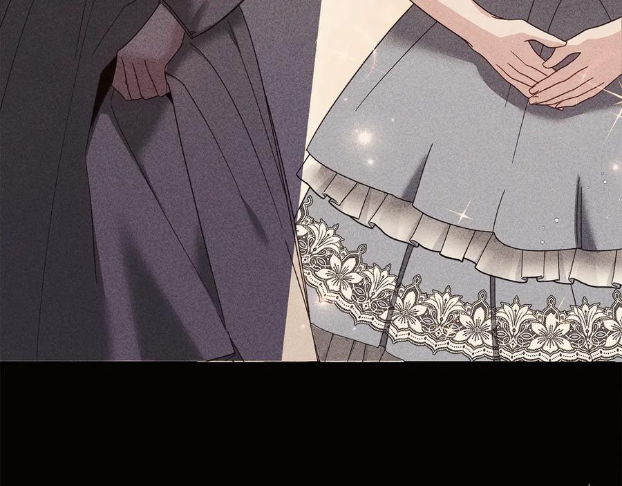 《皇后才不是配角》第50话 先皇夫妇的真相 第188页