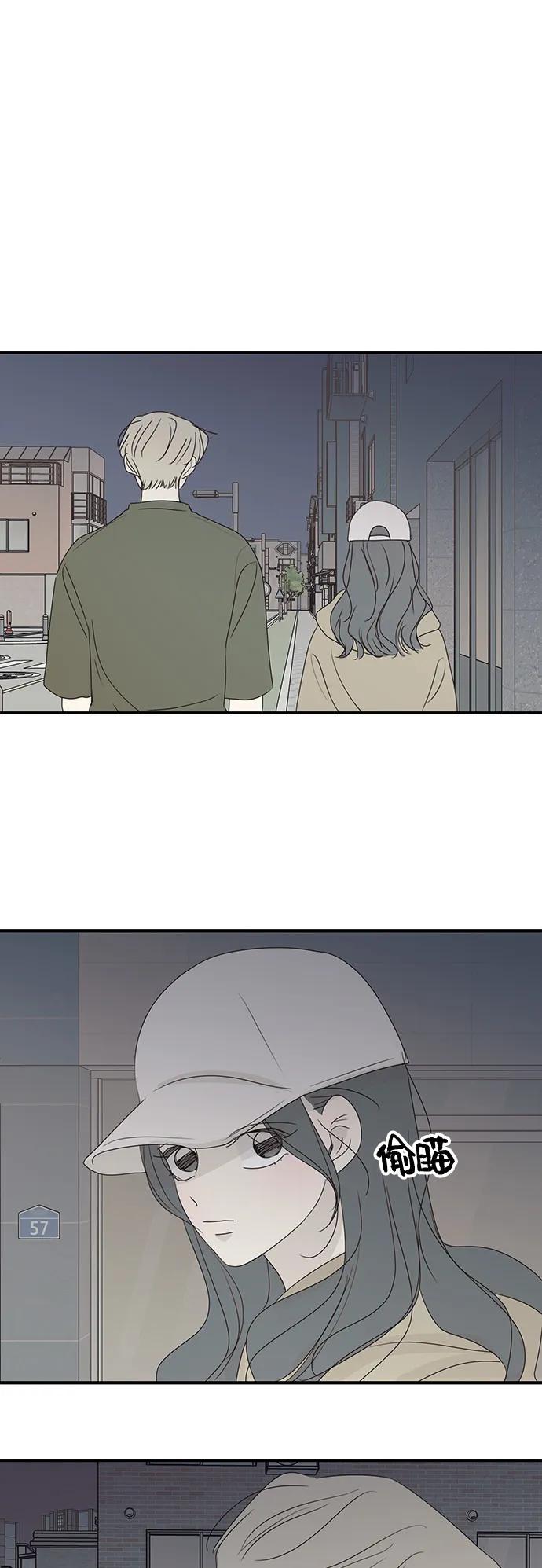 暗号是002! - 第55话 - 第38张图