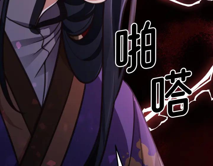 《好缘歌》第6话 第42页