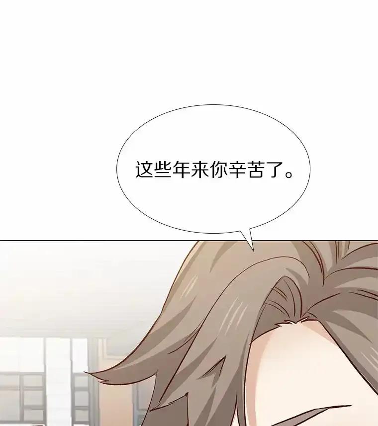 无法抵御的诱惑 62.告别过去 第135页
