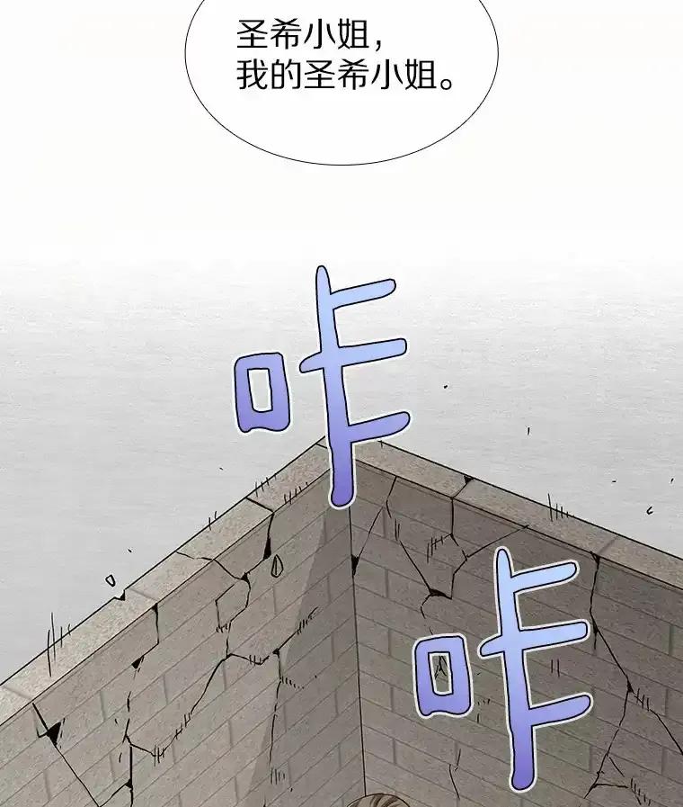 无法抵御的诱惑 62.告别过去 第132页