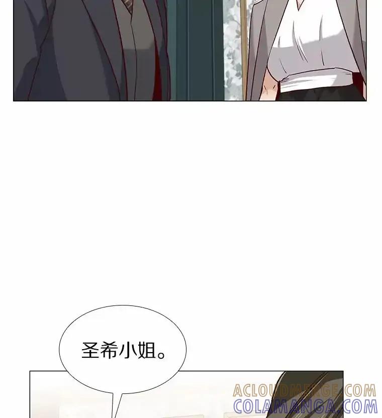 无法抵御的诱惑 62.告别过去 第101页