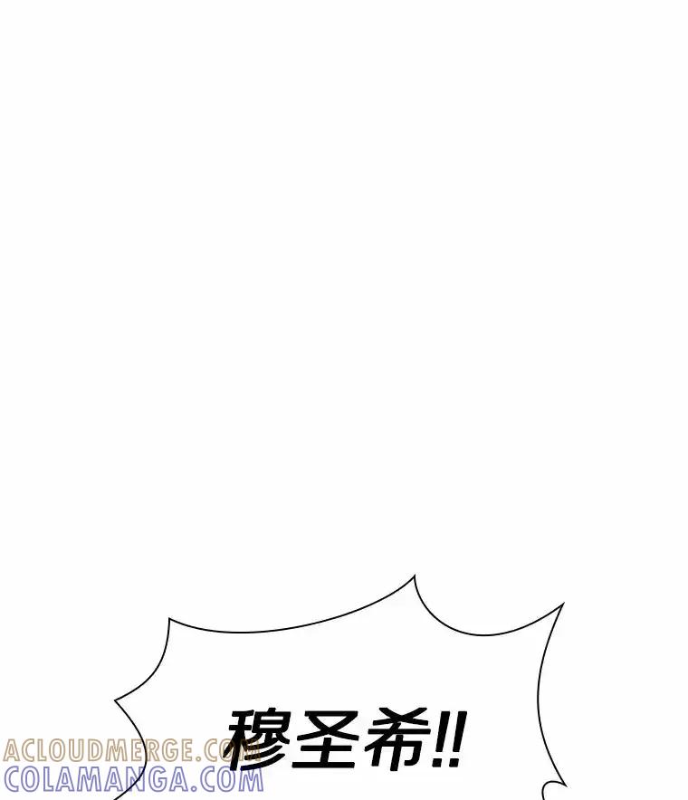 无法抵御的诱惑 62.告别过去 第105页