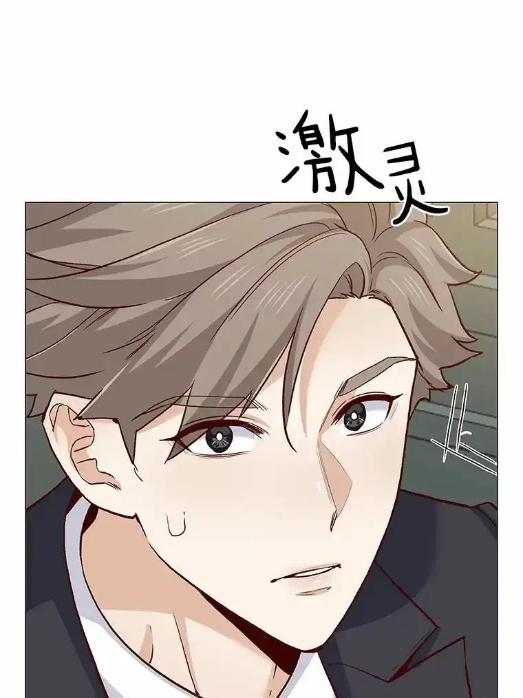 无法抵御的诱惑 62.告别过去 第78页
