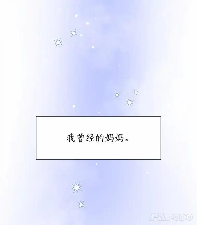 无法抵御的诱惑 62.告别过去 第122页