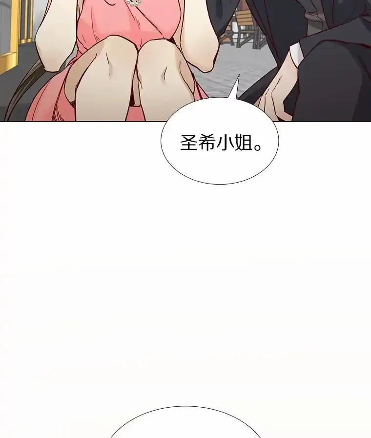 无法抵御的诱惑 62.告别过去 第131页