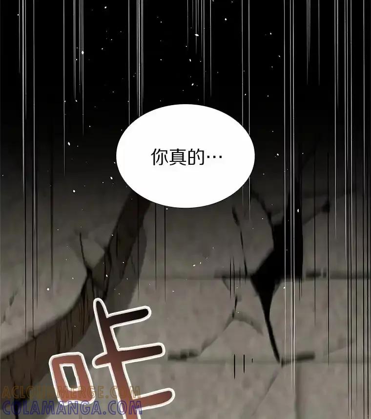 无法抵御的诱惑 62.告别过去 第137页