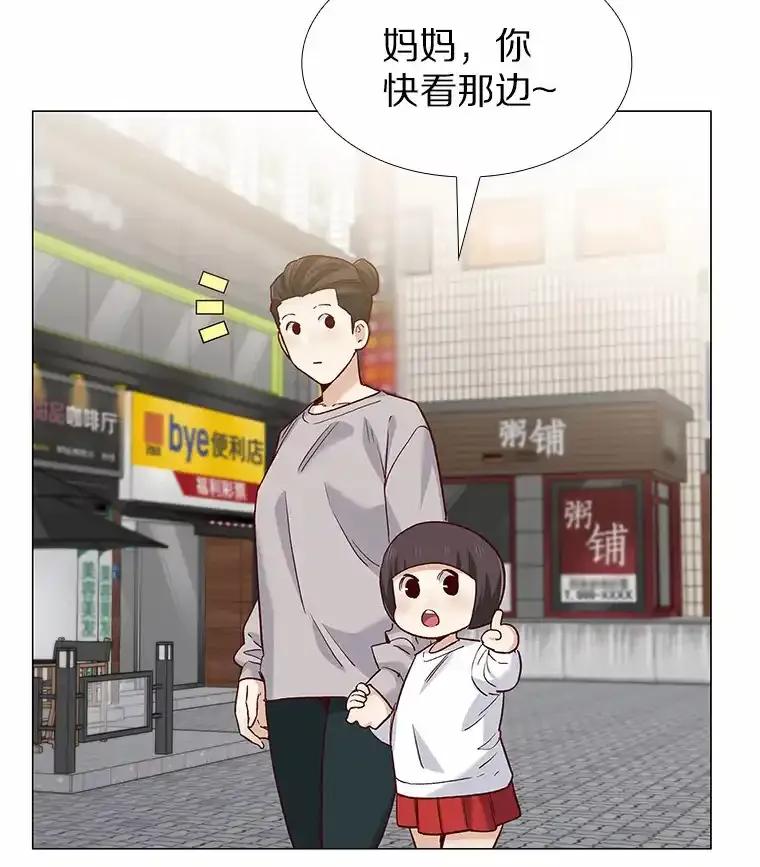 无法抵御的诱惑 62.告别过去 第126页