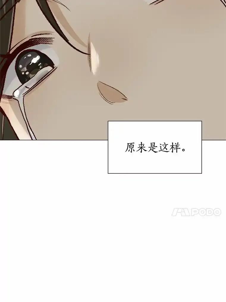 无法抵御的诱惑 62.告别过去 第82页