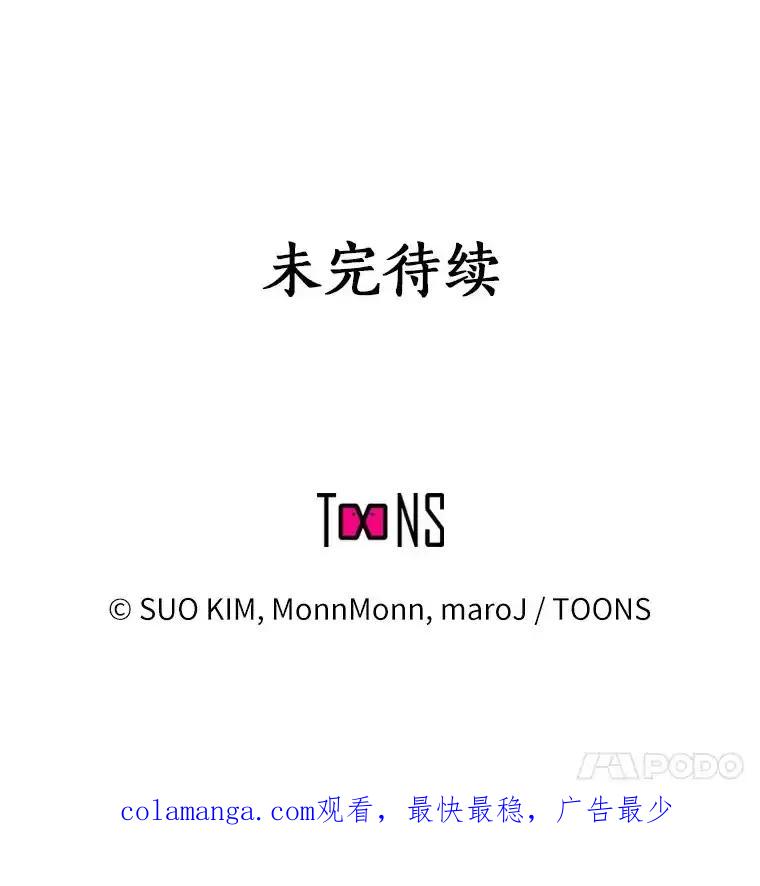 无法抵御的诱惑 62.告别过去 第150页