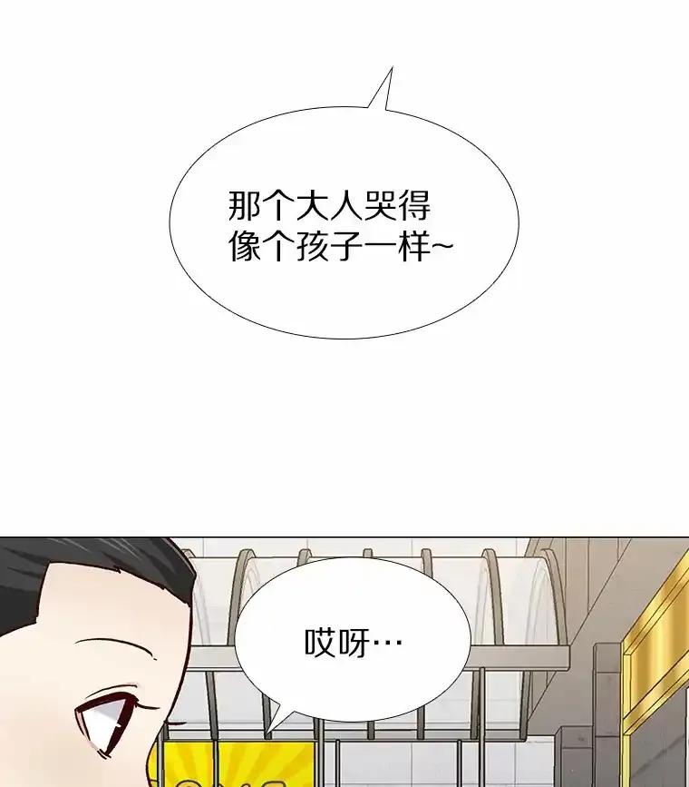 无法抵御的诱惑 62.告别过去 第127页