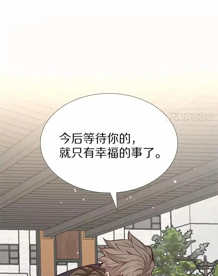 无法抵御的诱惑 62.告别过去 第147页