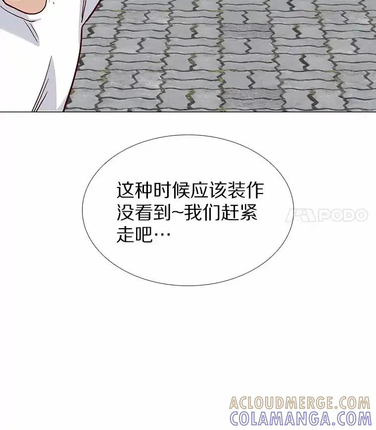 无法抵御的诱惑 62.告别过去 第129页