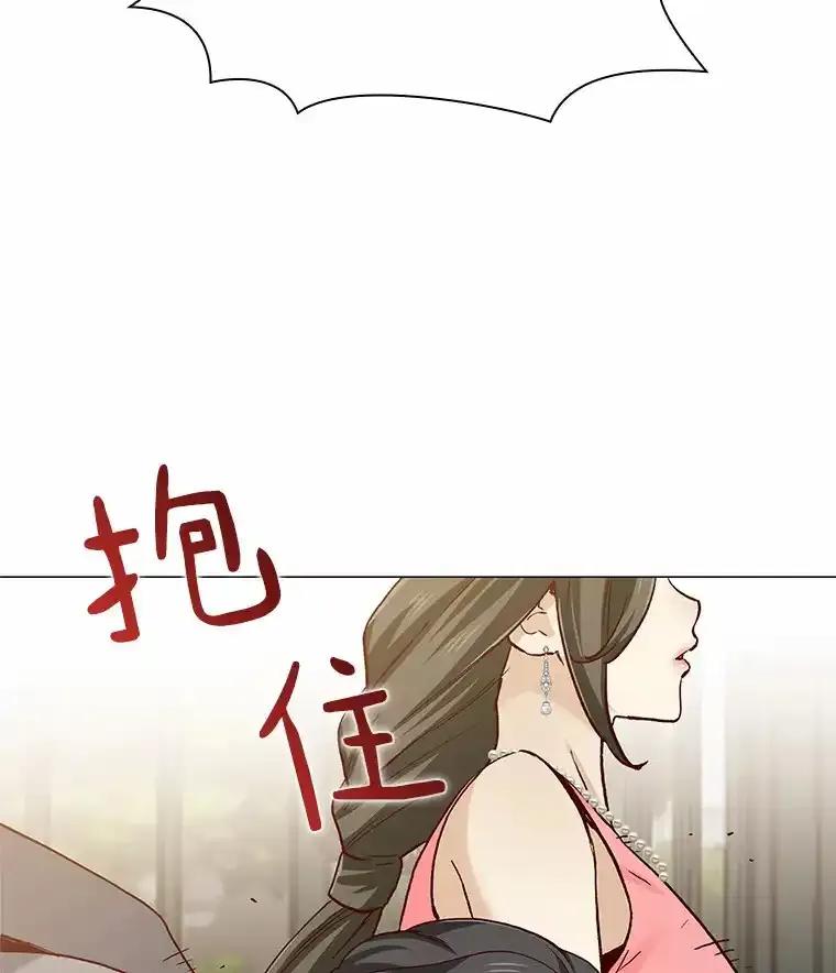 无法抵御的诱惑 62.告别过去 第106页