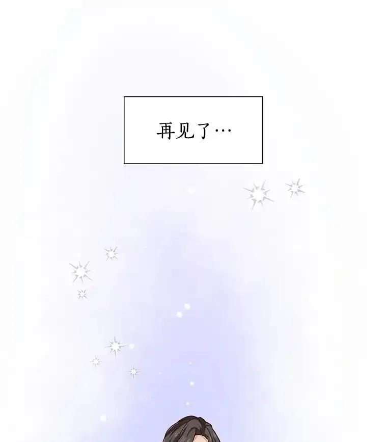 无法抵御的诱惑 62.告别过去 第120页