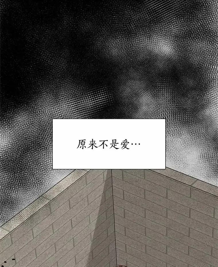 无法抵御的诱惑 62.告别过去 第87页